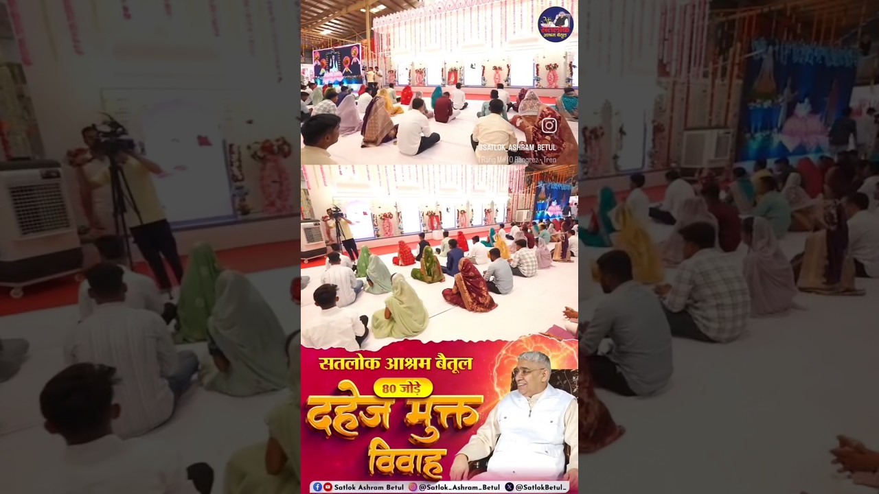 Satlok ashram betul me hua dahej mukt sadi 😃 #dowryfreemarrige