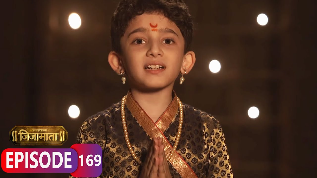 शिवबा ने जनतेची स्थिती पाहून शिवाई देवीला प्रश्न विचारले - Swarajya Janani Jijamata - Full Ep - 169