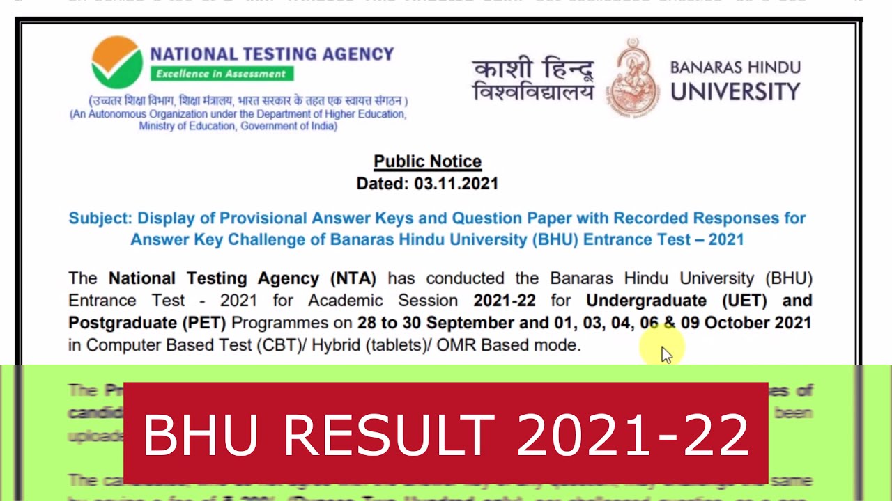 BHU Result 2021 | BHU Answer key 2021 | Bhu nta news | BHU Admission Result 2021| Bhu result kab tak