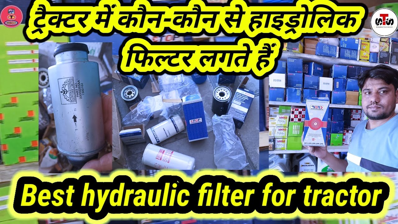 best hydraulic filter for tractor #ट्रैक्टर लिफ्ट फिल्टर सभी