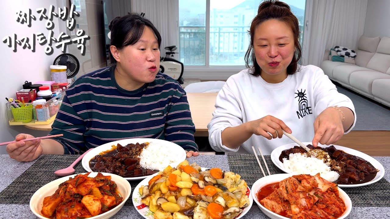 오늘은 짜장밥과 가지, 고구마 탕수육 만들어 먹기