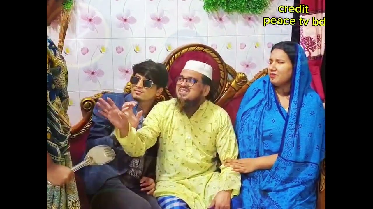 প্রবাসীর স্ত্রী চালাকি করে শশুর শাশুড়ি কে বাসা থেকে বের করতে যেয়ে উচিত শিক্ষা পেলো।@mahcdramatv 