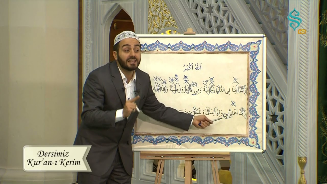 Rabbena Duası- Dersimiz Kuran-ı Kerim - Hatasız okuma dersi - Eyyüp Beyhan