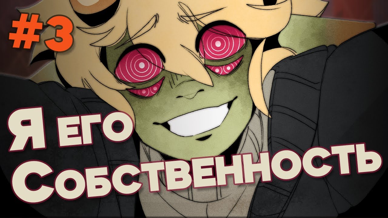 Mushroom Oasis | Концовки 1-3 | Отчаянные Меры #3