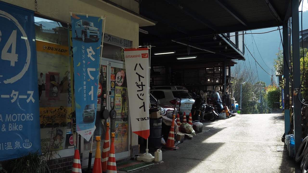 十津川村平谷は静かな温泉街だった【田舎散歩】Totsukawa Village, Totsukawa Onsen, Nara, Japan