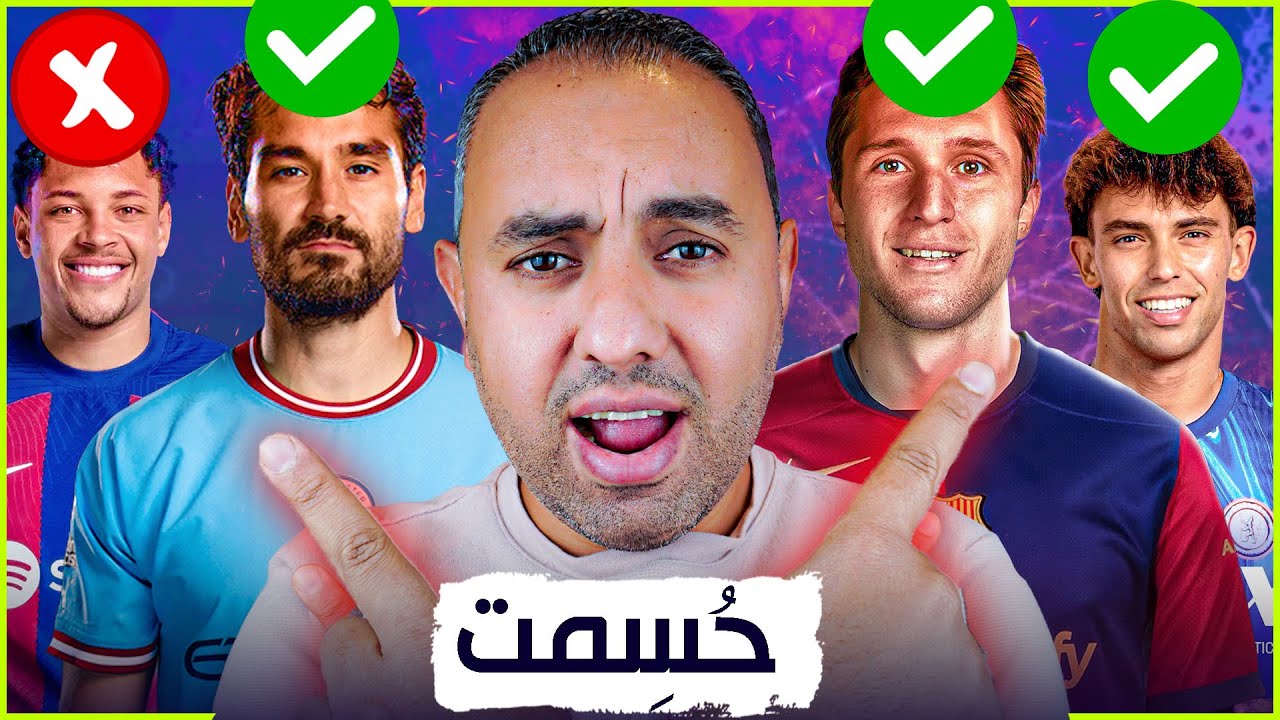انقلابات برشلونية كييزا وظهير، عالاقات عابرة ببرشلونة، تفسير ثورة أتلتيكو مدريد، بايرن ميونخ، تشيلسي