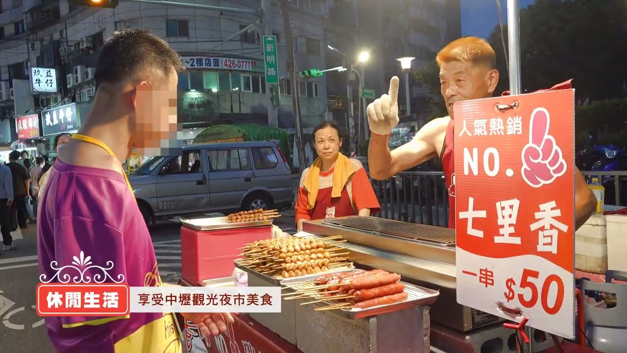 夏季刊 社區生活 亮點加倍