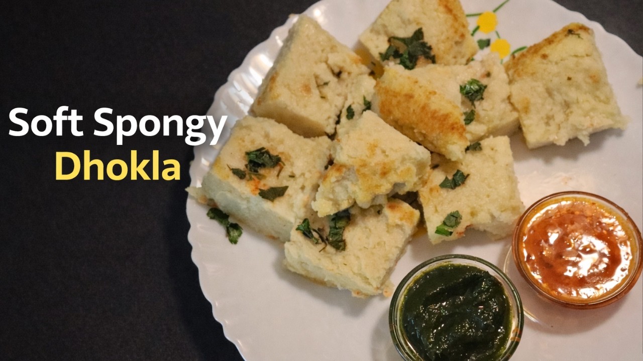 बिल्कुल बाज़ार जैसा स्पंजी Poha Dhokla | 15 मिनट में Instant Poha Dhokla Recipe | Soft Spongy Dhokla