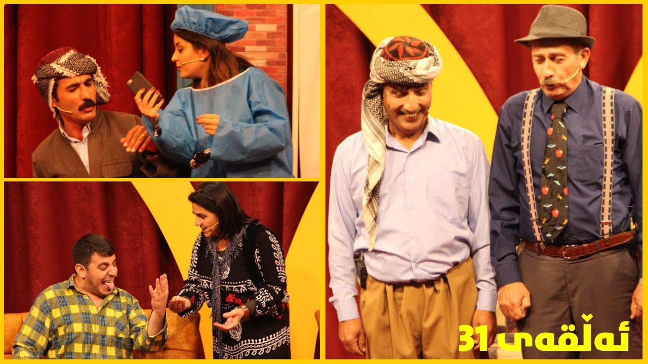 bazmi bazm - alqay 31
