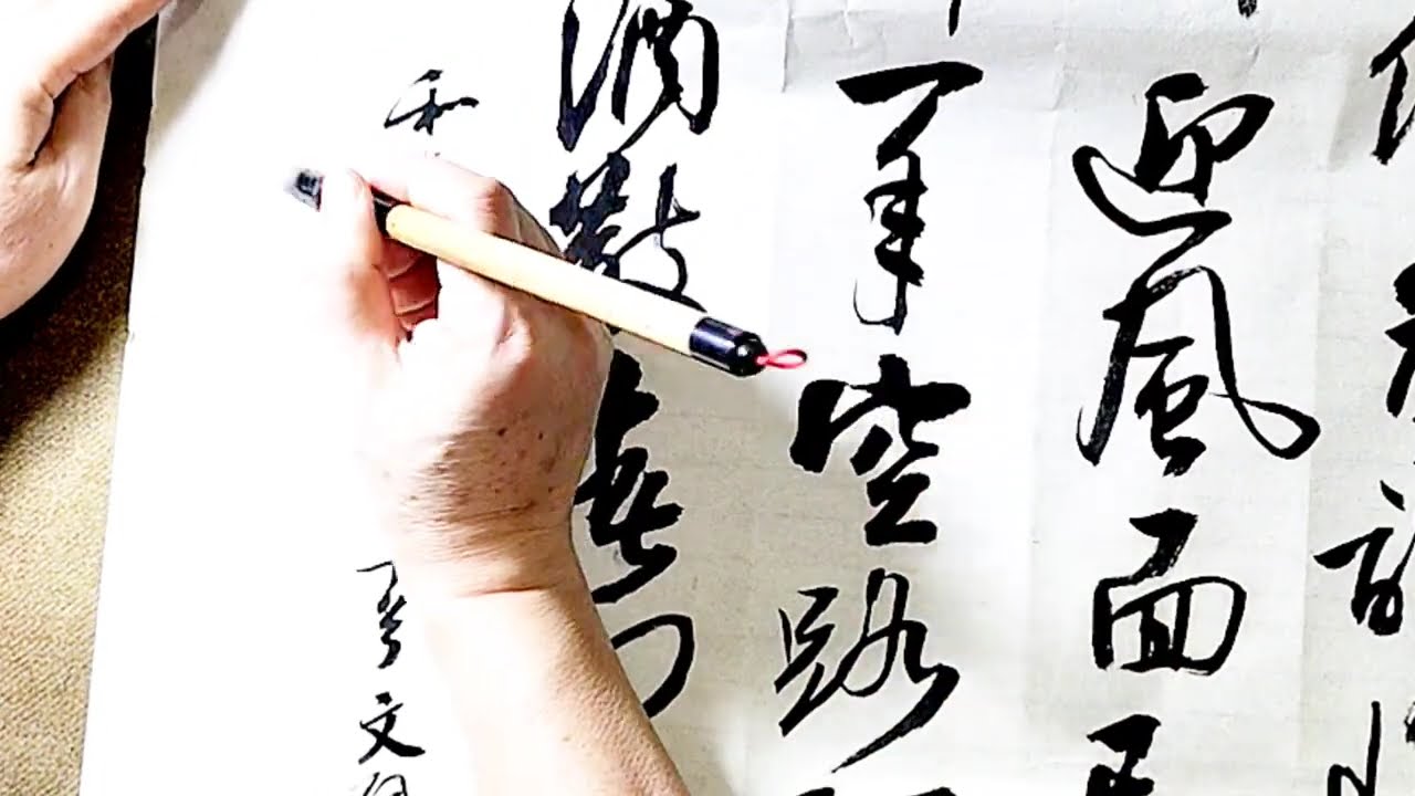 行草書文璧詩歌答和石田落花詩-零落佳人意暗傷，為谁憔悴减容光。 将飛更舞迎風面，已褪猶嫣洗雨粧。 芳草一年空路陌，绿陰明日自池塘。 名園酒散春何處，惟有歸來屐齒香！吳啟禎書法教室教學