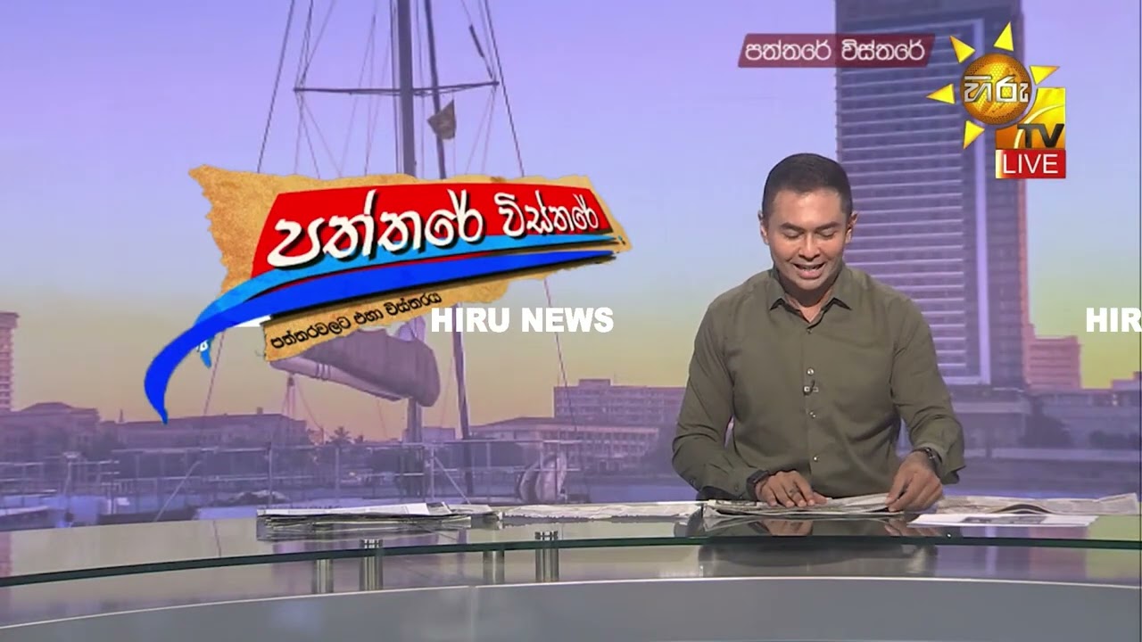 ඉරාන නැවට අමෙරිකානු ප්‍රහාරයක් ටෝපිඩෝ ප්‍රහාරයකින් නැව මුහුදුබත් කළා - Hiru News