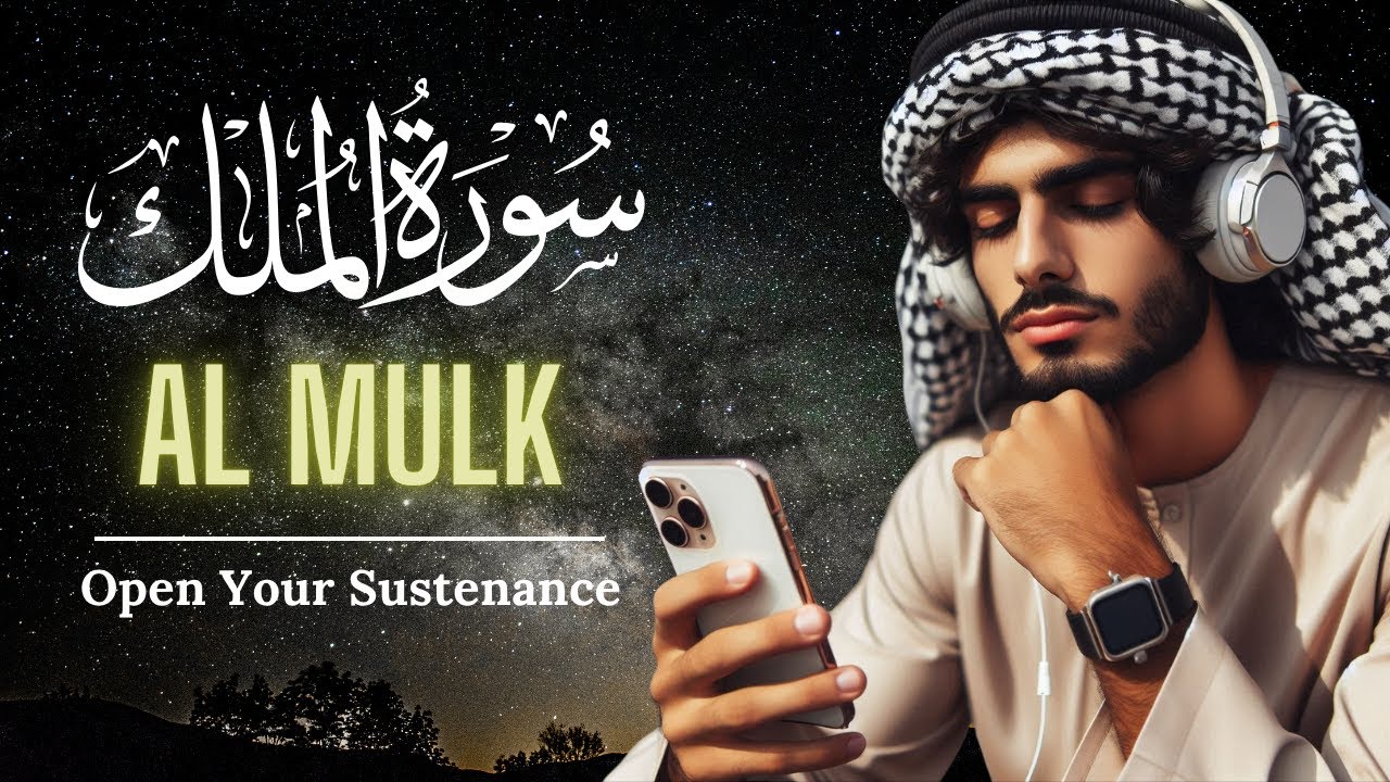 Surah Al Mulk سورة الملك | Marvelous Quran Recitation for Healing & Deep Sleep #273