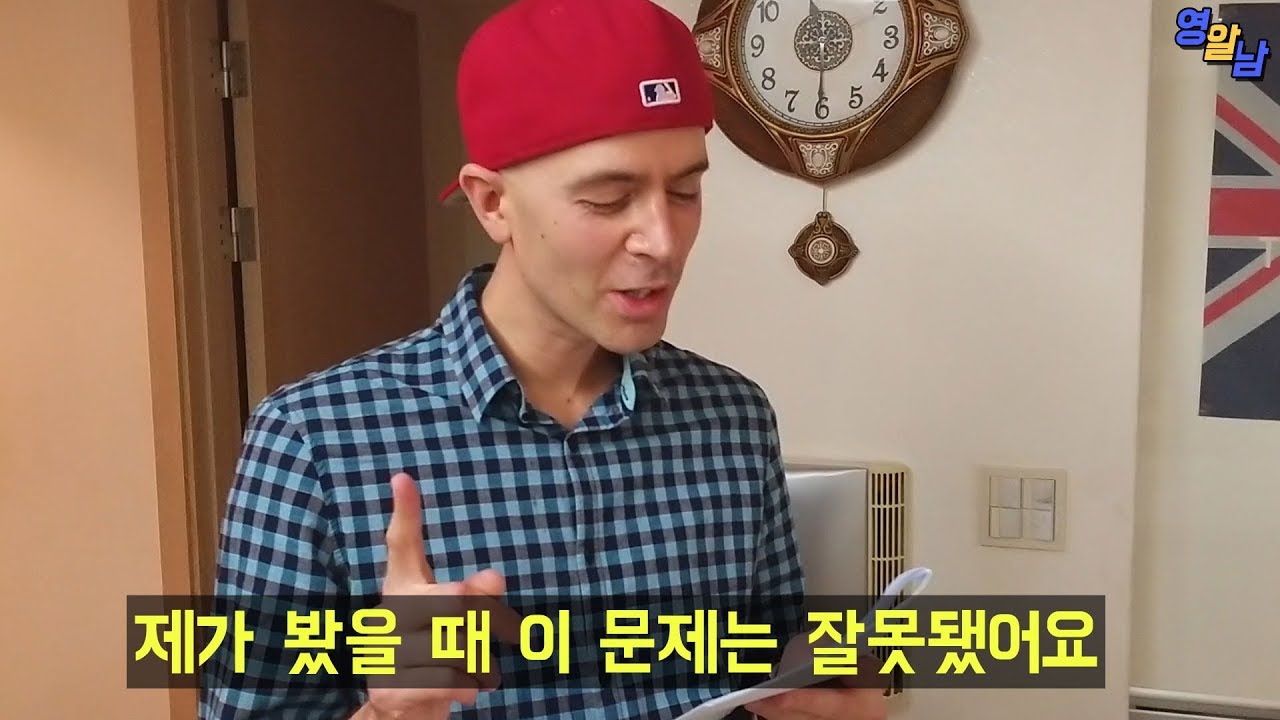 수능영어 출제오류 발견..? (수능 도전해 보았습니다. 근데 뭔가 잘못됐어요..)