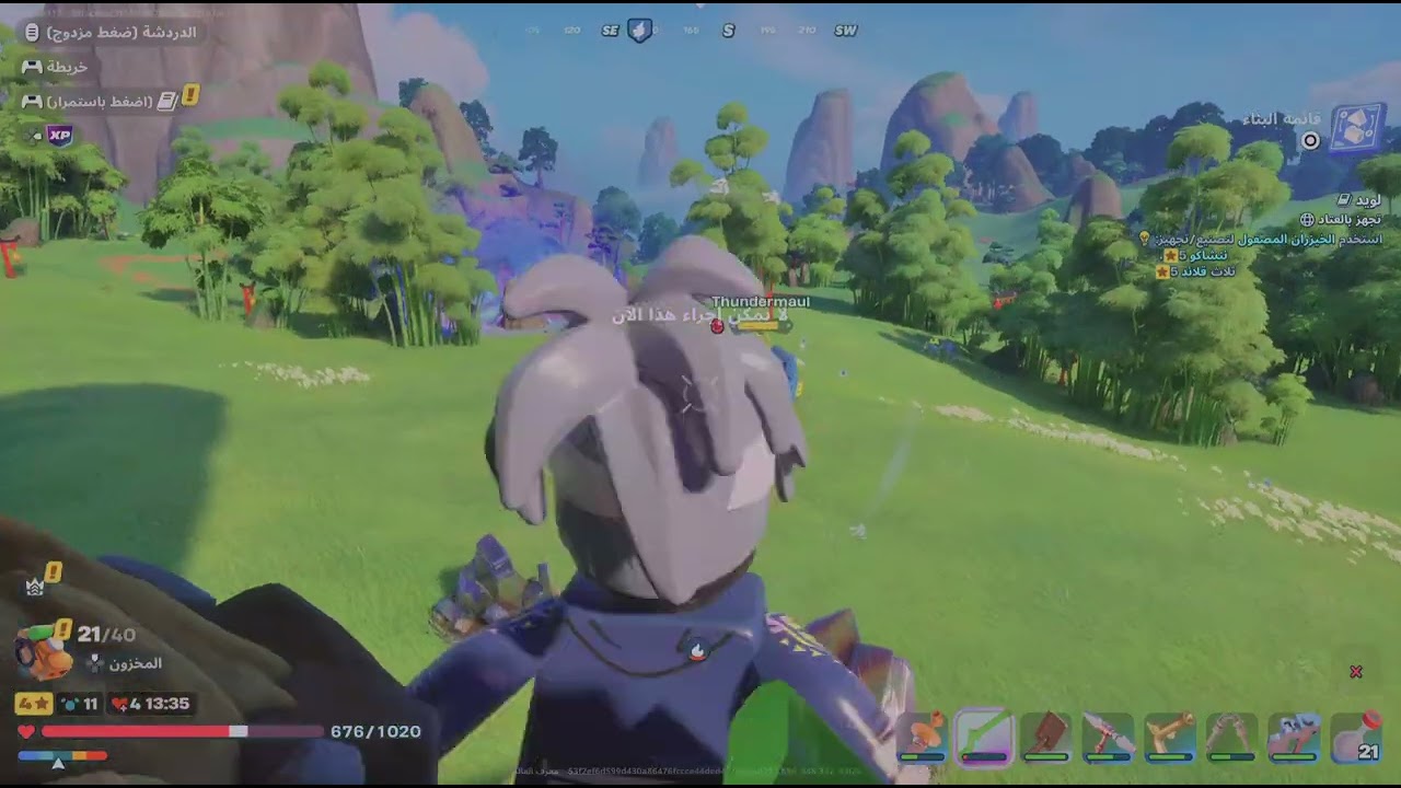 مقطع ليقو فورت 1