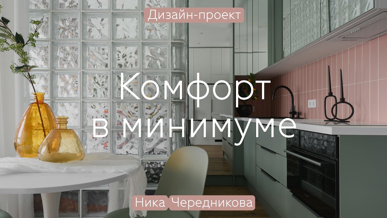 Как ПЛИТКА в прихожей «ЗАРАЗИЛА» ЦВЕТОМ всю квартиру 🍹 ЯРКИЙ коктейль в студии 28 кв.м
