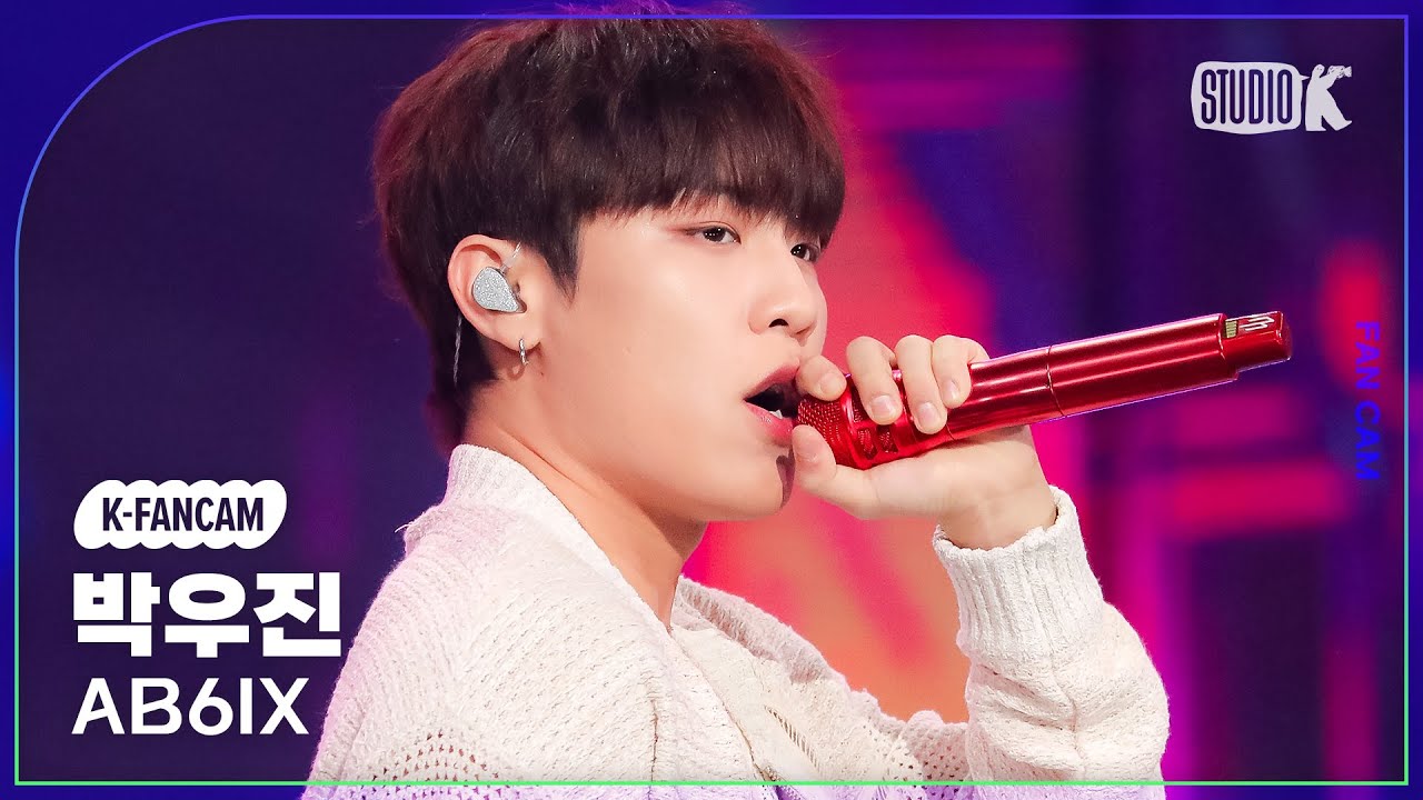 [K-Fancam] 에이비식스 박우진 직캠 'GRAB ME' (AB6IX PARK WOO JIN Fancam)@MusicBank 240202