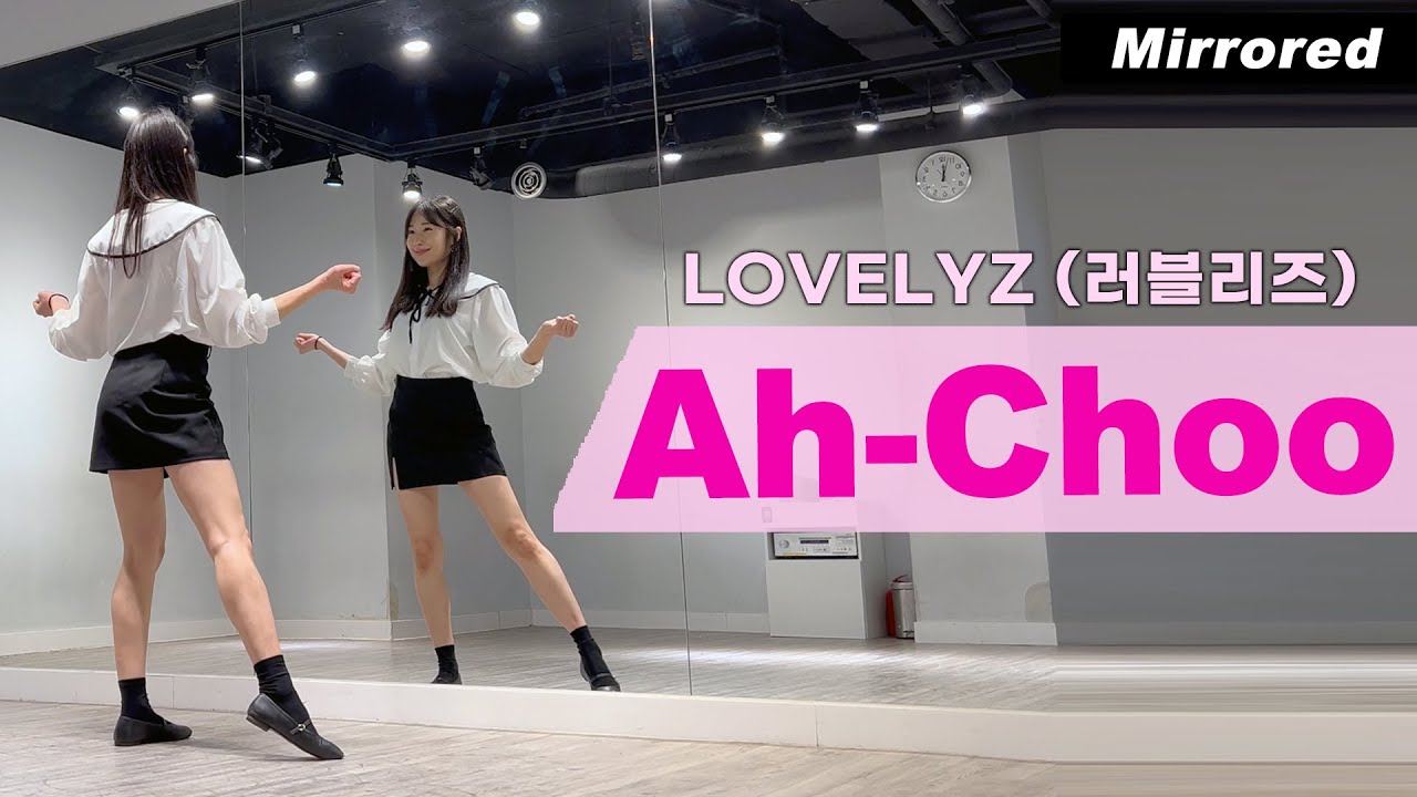 러블리즈-아츄 안무 거울모드ㅣLovelyz 'Ah-Choo' Dance Cover Mirrored