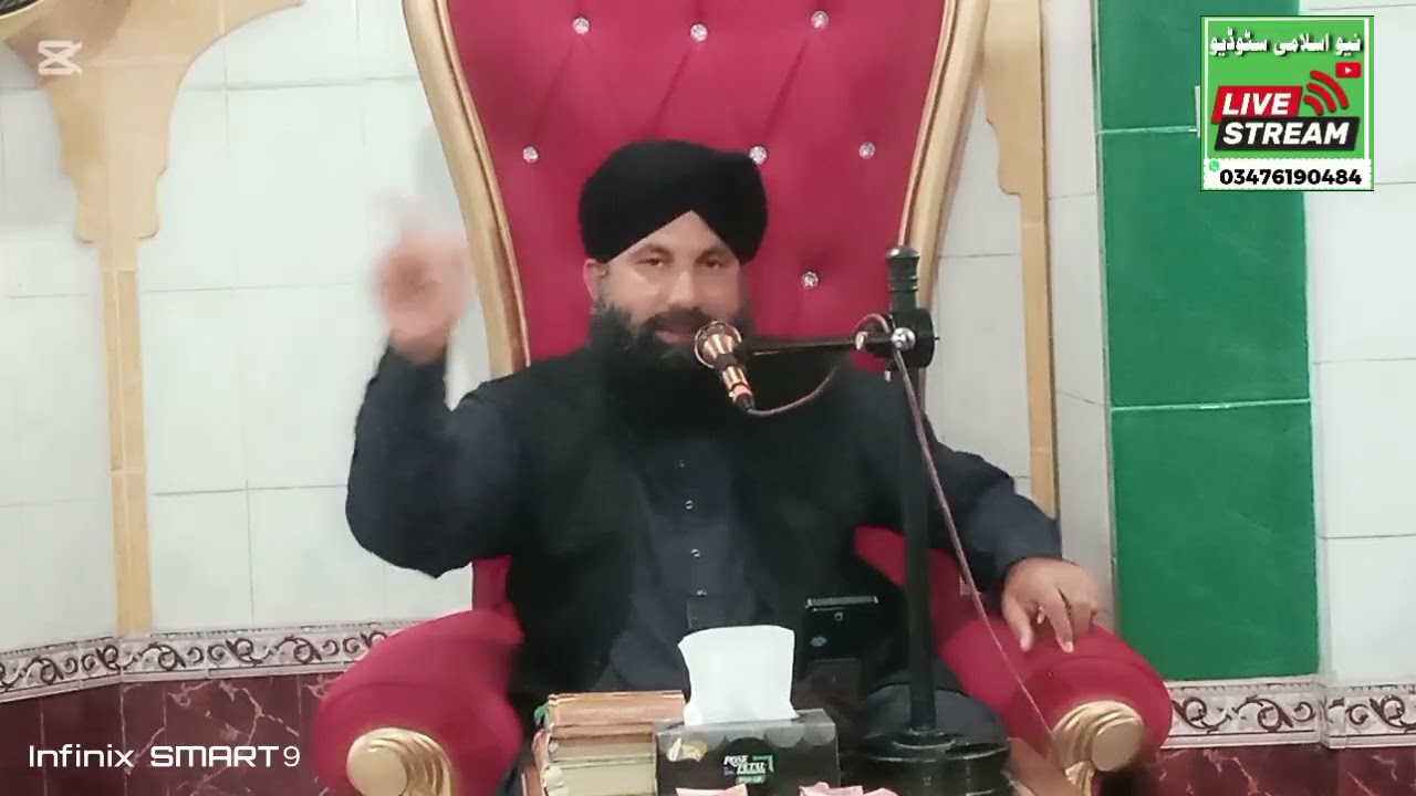 علامہ مفتی بنیامین فاروقی صاحب 