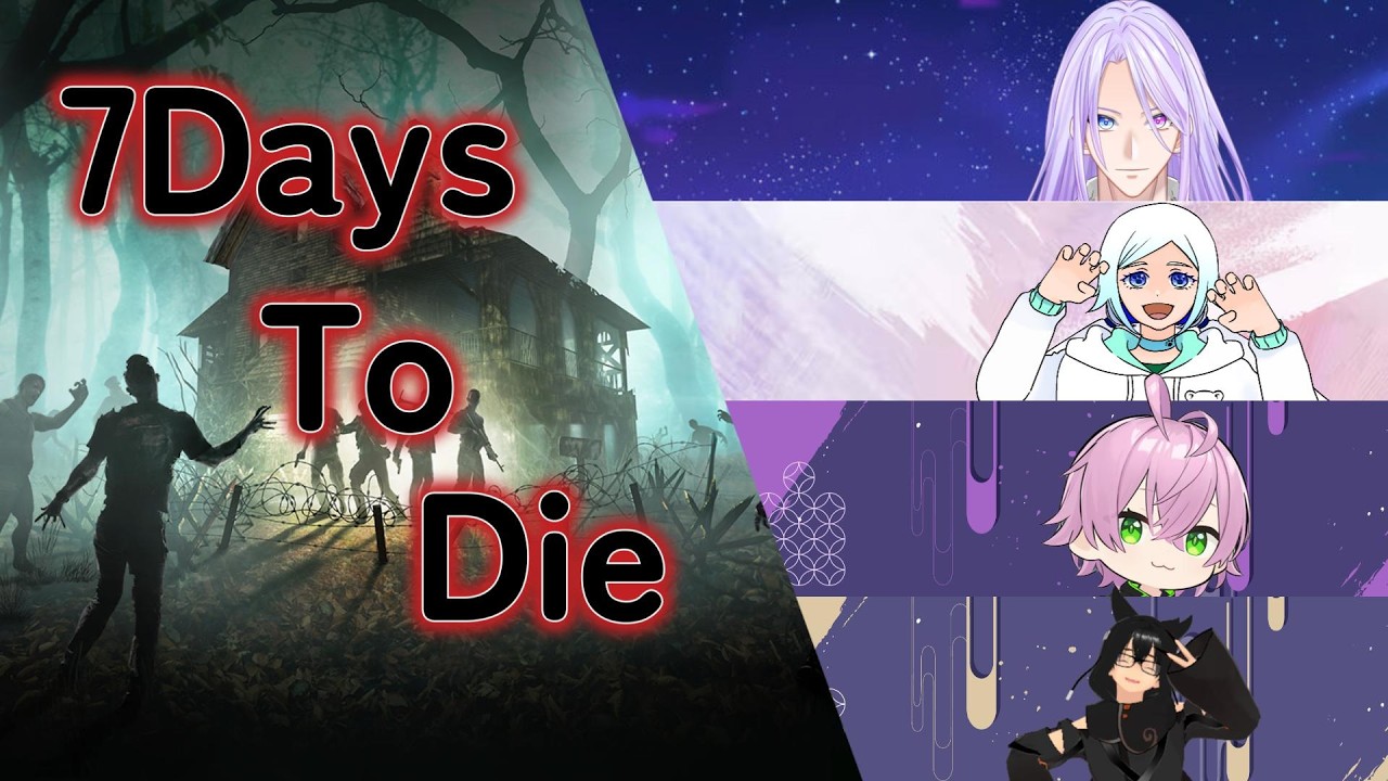 #7デイズトゥダイ ＃刹那鯖 コラボ 今日でラスト！ #vtuber   #新人vtuber