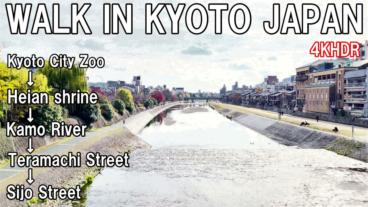 【4K】WALK IN KYOTO JAPAN (A walk to Shijo street via Heian Shrine, Teramachi Street)