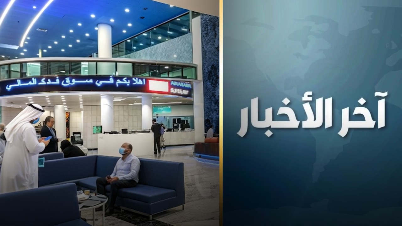 آخر الأخبار | أغلى عملة ورقية في العالم.. الدينار الفدكي يصدر رسميا برمزية حضارية للوطن المهدوي