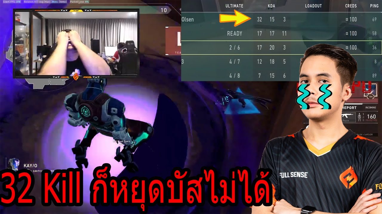 Valorant  พี่ตาลแบกจนท้อ 32 kill ยังแพ้