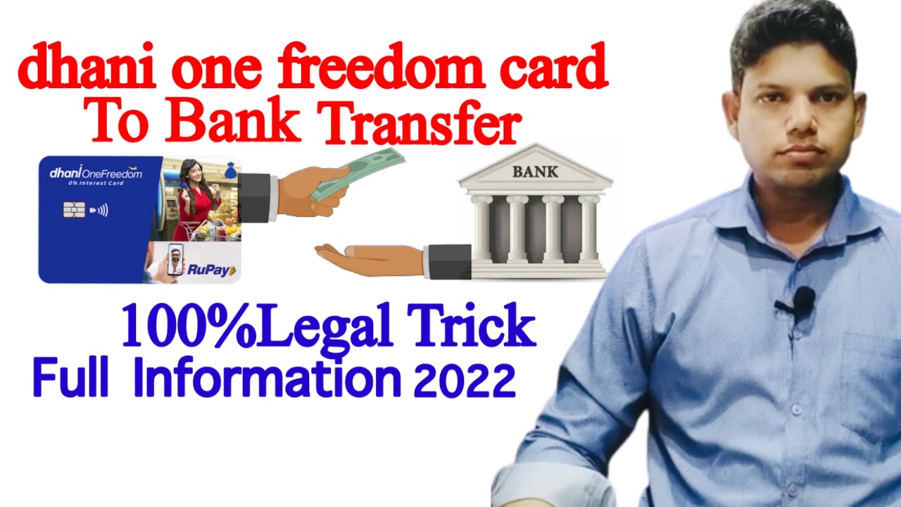 dhani card to bank transfer | dhani one freedom card to bank account transfer I