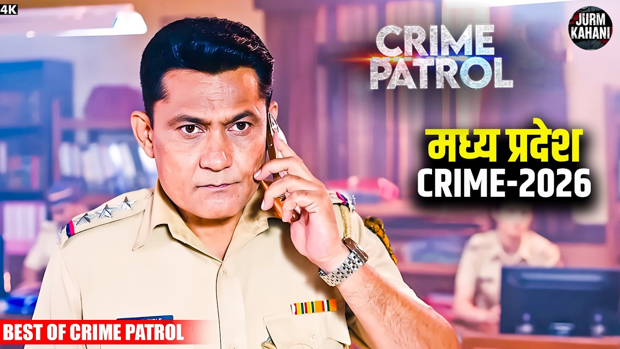 #madhyapradesh Crime | Crime Patrol |Crime Show | New Episode 2026 | Real Crime | Nayi Kahaniya 2026