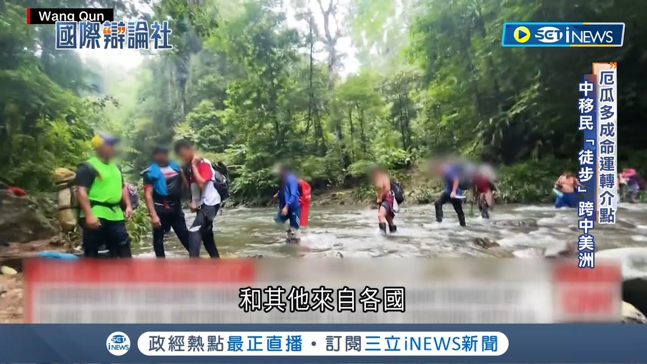 寧願冒險也要出逃中國! 中共疫情封控壓垮民心.民間掀起