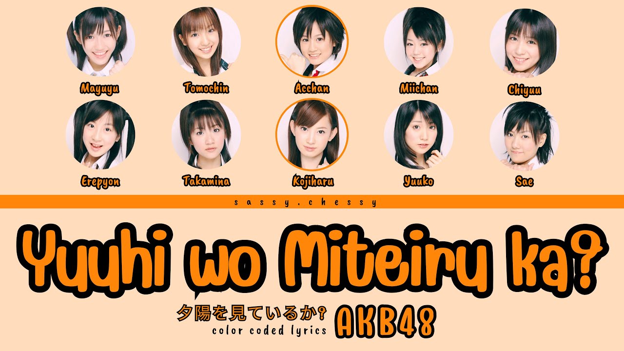 AKB48 'YUUHI WO MITEIRU KA?' LYRICS (AKB48 '夕陽を見ているか？' 歌詞) | Color Coded Lyrics KAN_ROM_ENG