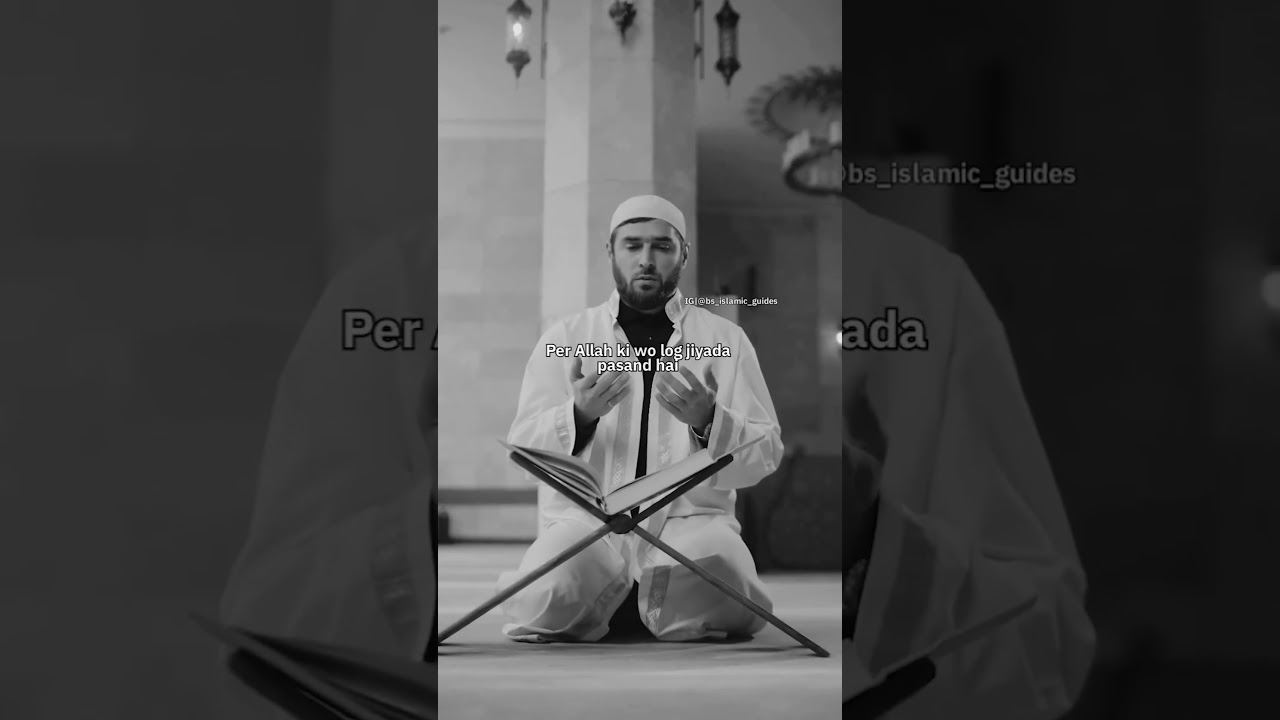 knowledge for islam❤️ 🤲#gyan #deen  #islam #islamic #islamicstatus #muslim #knowledge