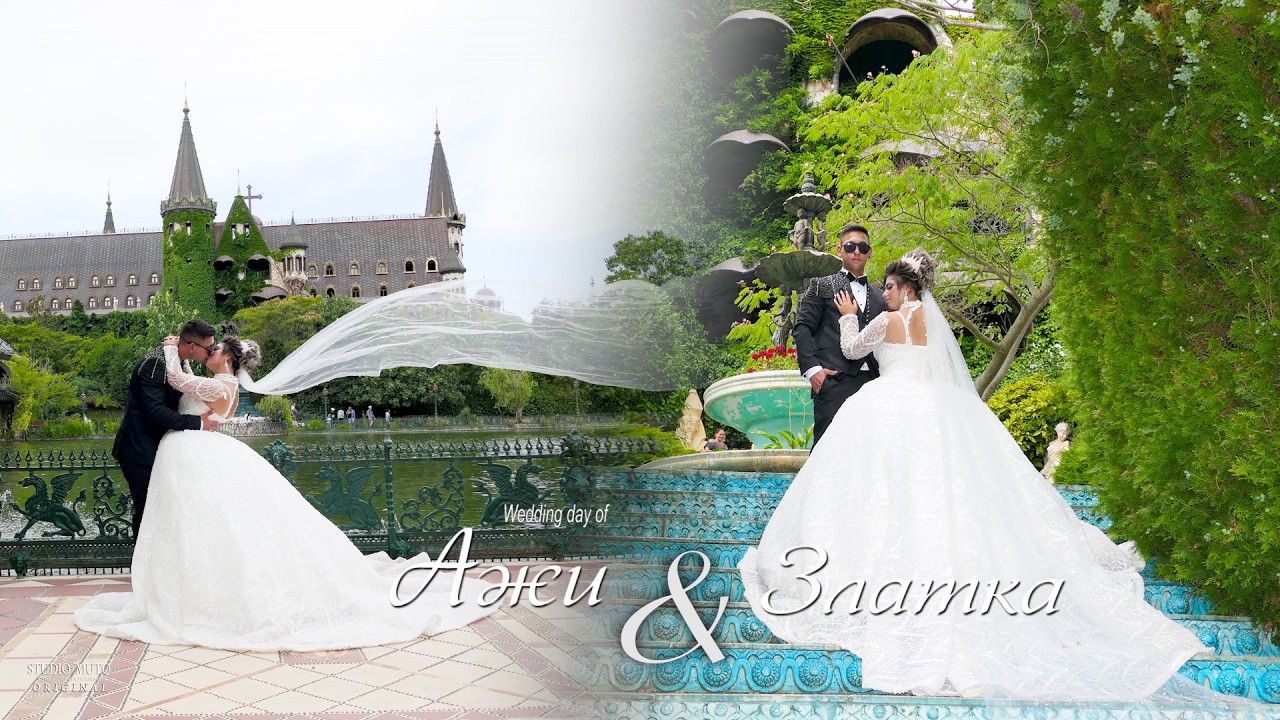Сватбен трейлър |Ажи & Златка|#Wedding#Ихтиман