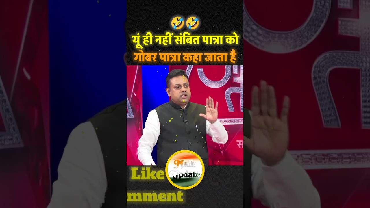 Sambit Patra Insulted by Vivek Shrivastava & Audience 🤣 | Funny Satire Meme #godimedia #modiji