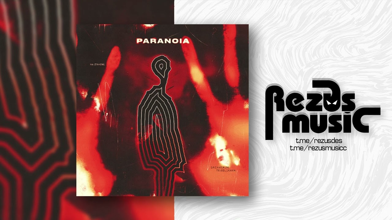 TRIBELSKAYA, DREAMER 048 &mdash; PARANOIA