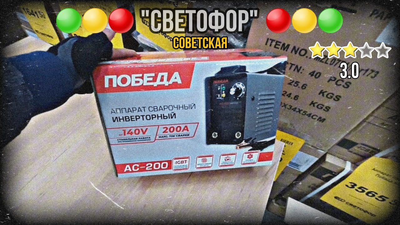 МАГАЗИН 