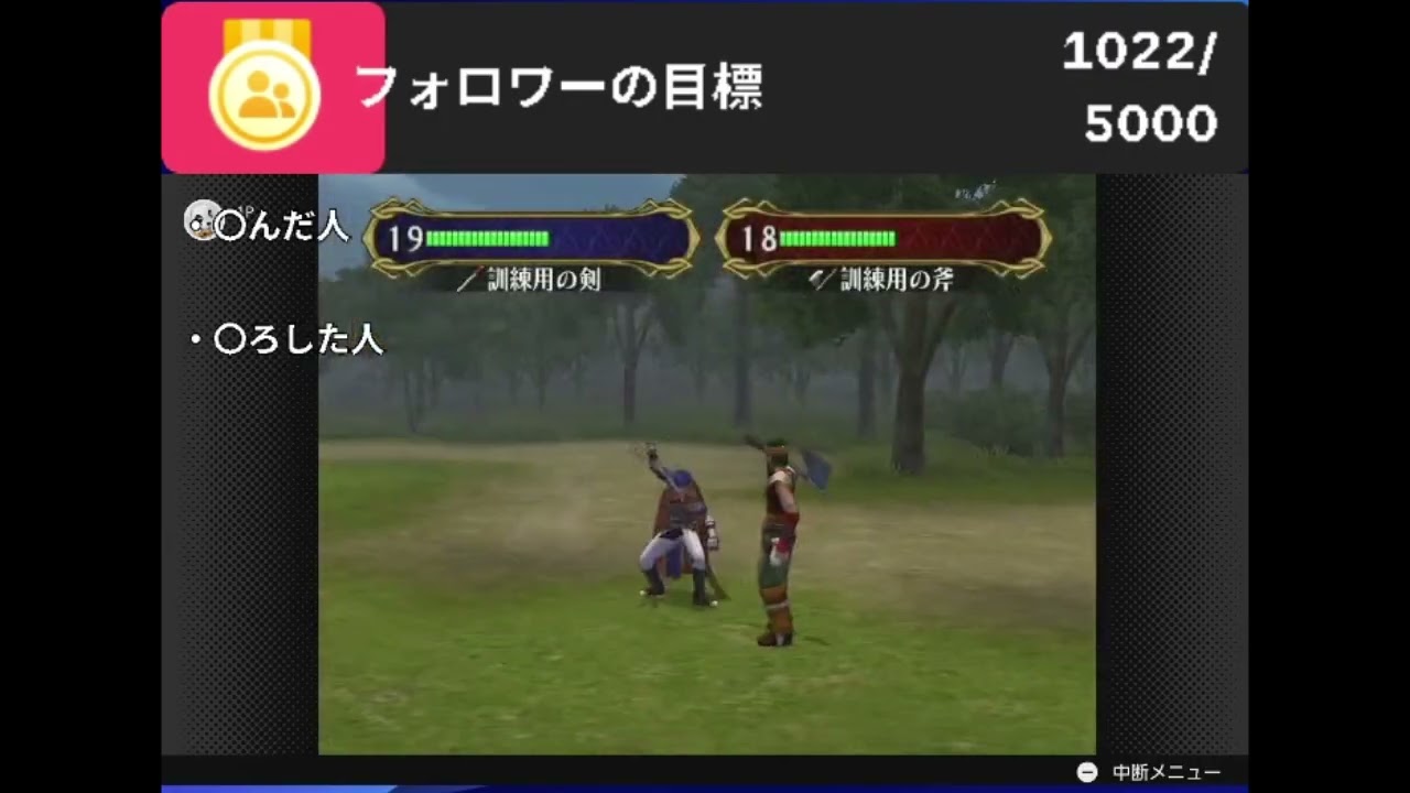 【初見】ファイアーエムブレム蒼炎の軌跡をやる①【序章～4章】（tiktokアーカイブ　配信日：2026/02/13）