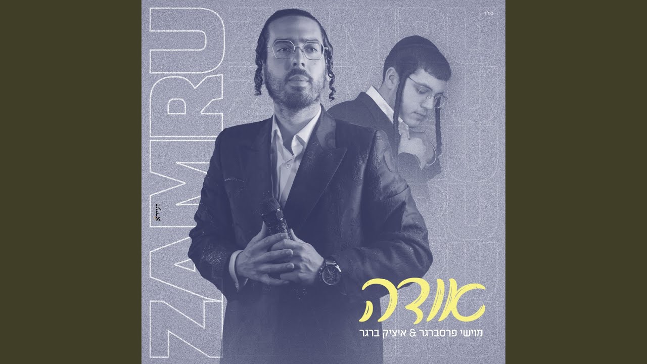 אודה
