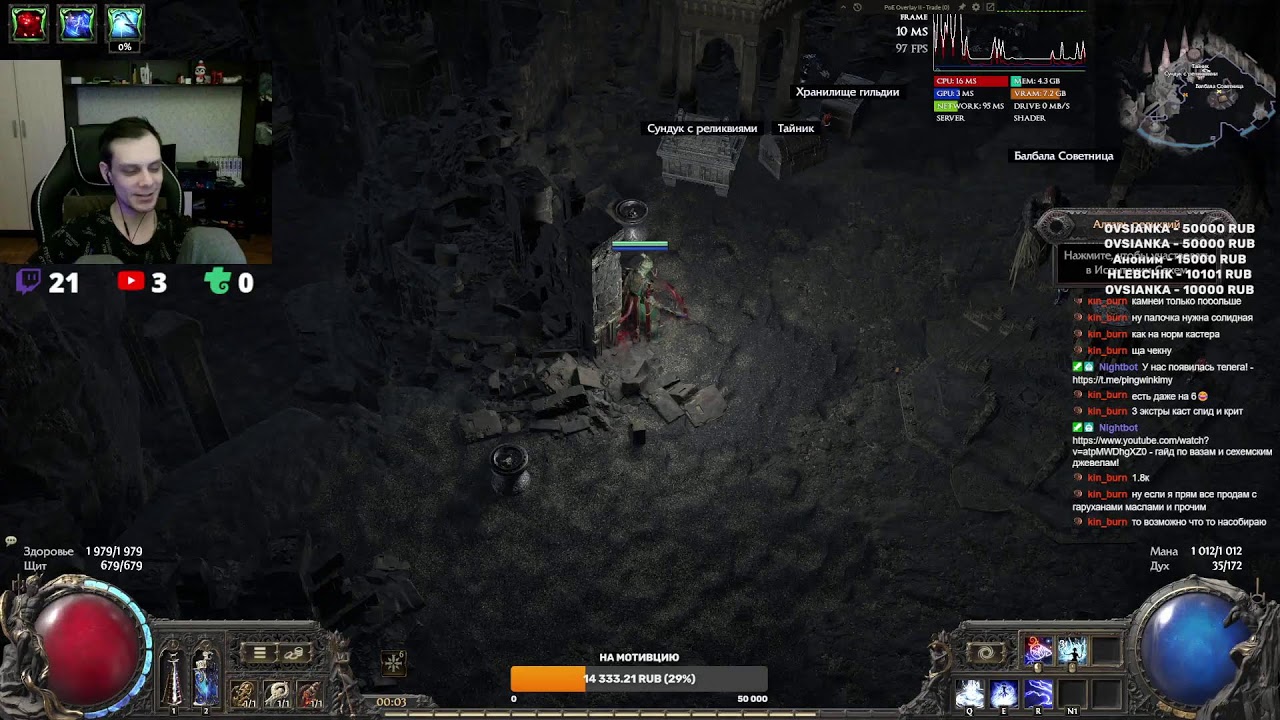 POE 2 [Hardcore + soft] Осваиваем  полеты на темпоралисе на софте + Друид со скелетами. Радио Сехема