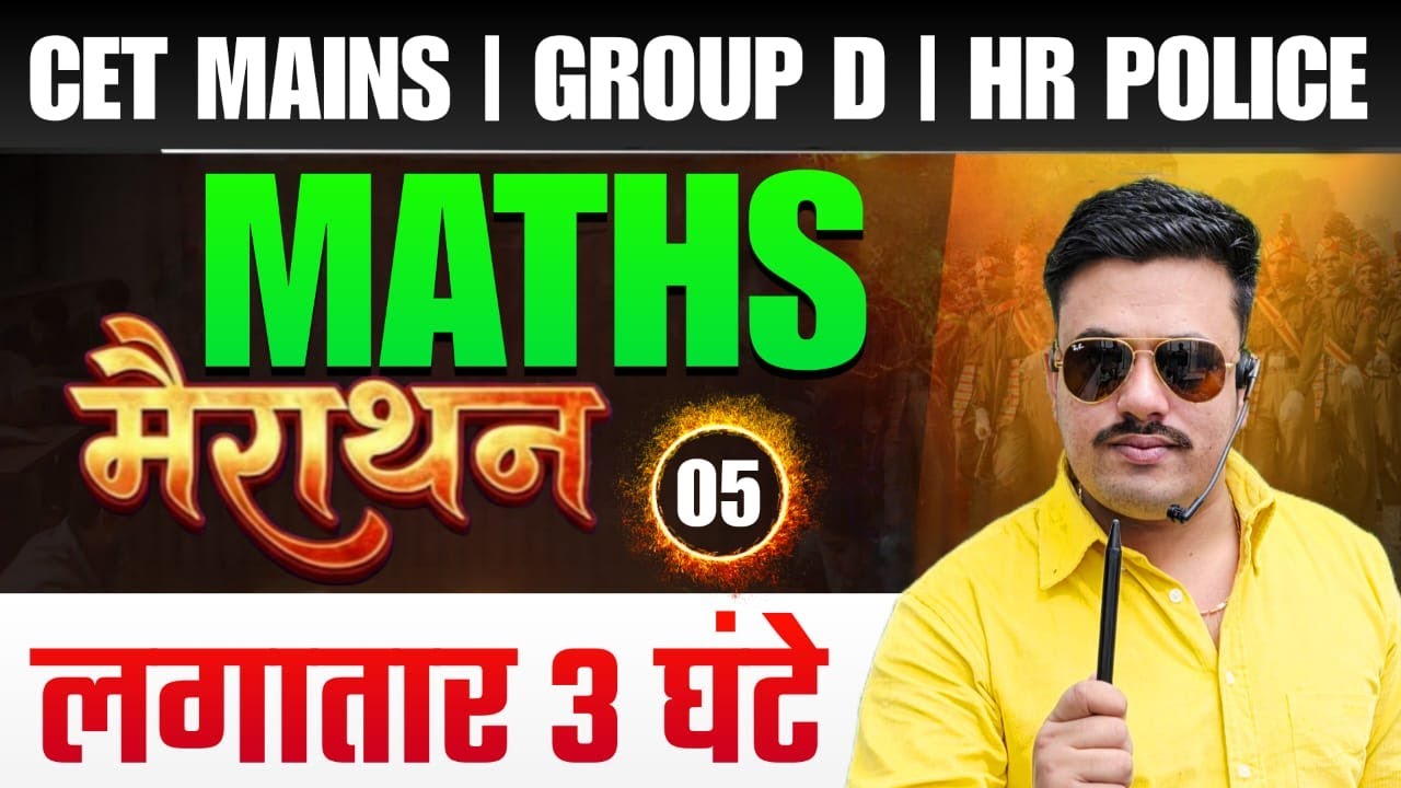 HSSC CET MAINS SYLLABUS | HSSC CET MAINS SYLLABUS 2025 | HSSC CET MAINS COMPLETE SYLLABUS 2025