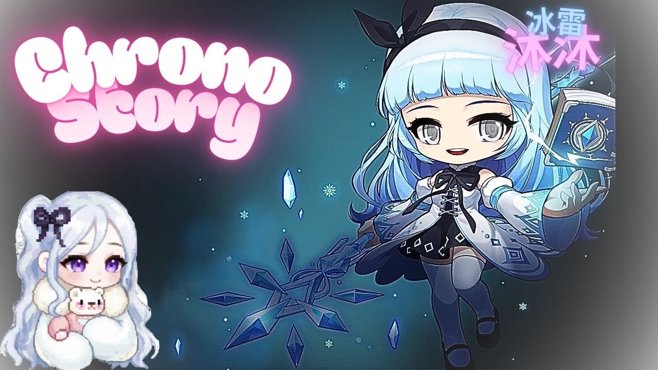 ChronoStory~不定時消失~素材蒐集日!!來當好沐寶吧!!~#楓之谷  ~#chronostory #artale