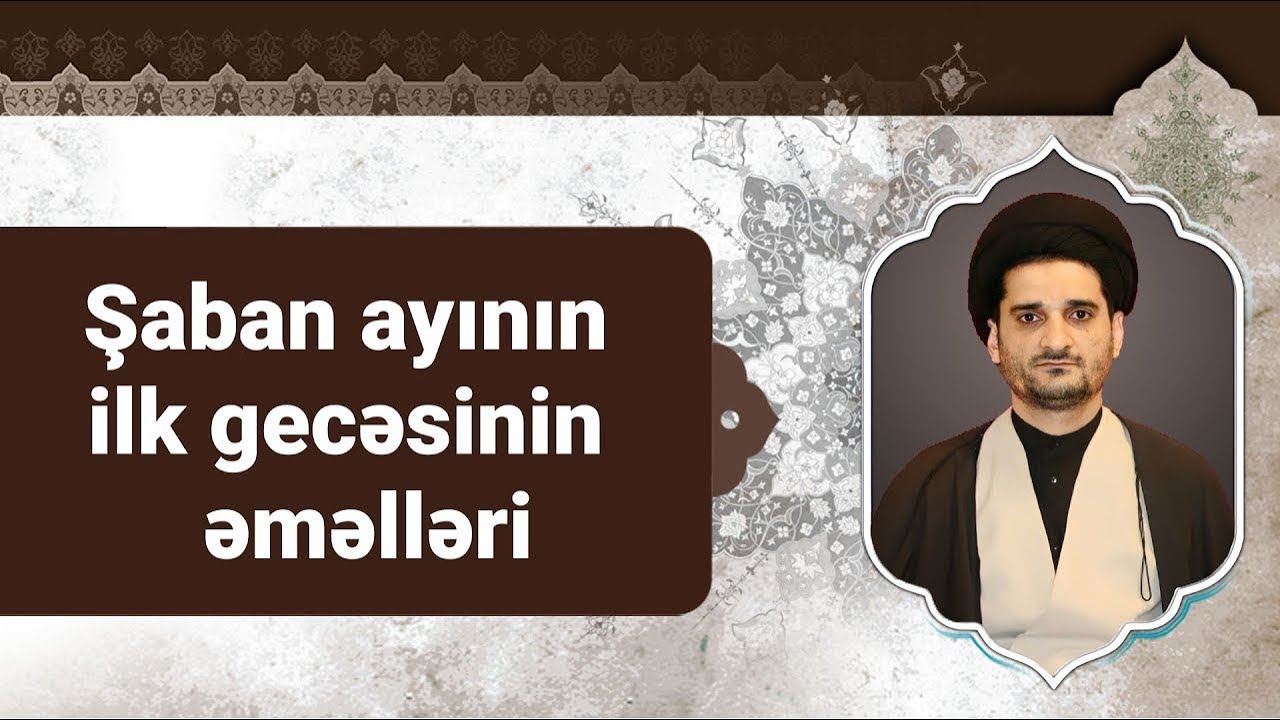 Şaban ayının fəziləti və ilk gecəsinin əməlləri - Seyyid Elman