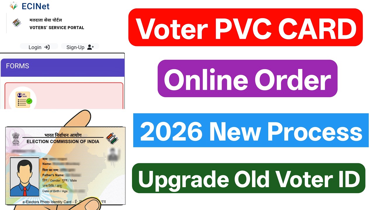 Voter PVC Card Online Order Free | 2026 New Process | Old Voter ID Upgrade New Voter PVC CARD 