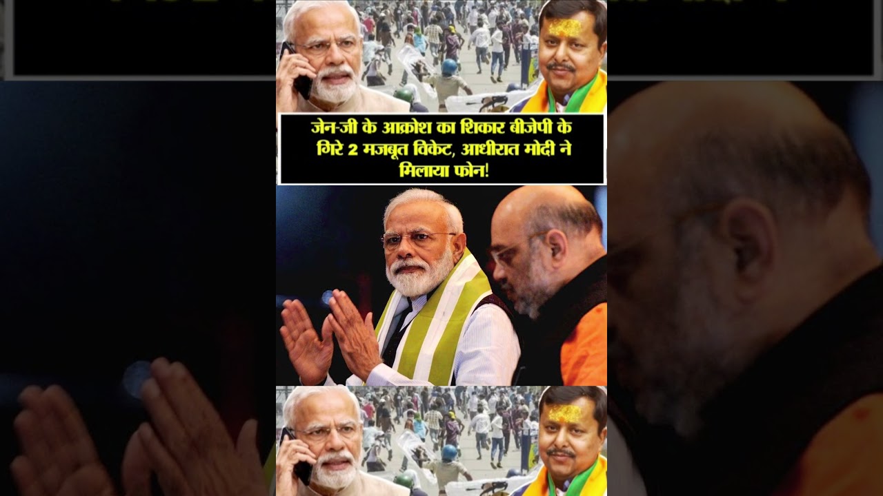 | Modi-Nitish Meeting | Prashant Kishor | Samrat Chaudhary | PM Modi | Nitish Kumar |