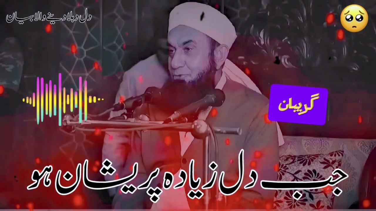 � 🤍 جب دل زیادہ پریشان ہو تو اللہ کی عبادت کرو 🤍🌙🤲🕊️