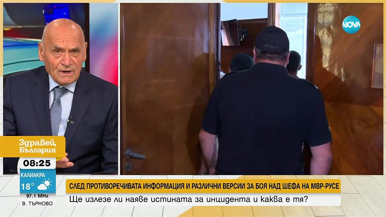 Побоят в Русе: Противоречива информация и различни версии