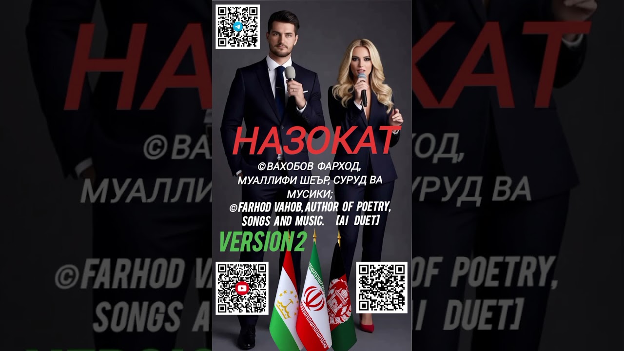 Назокат 2