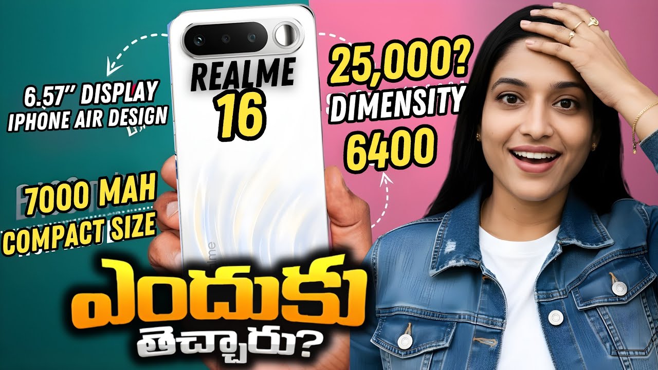 Realme 16 5g | Worth Buying Under ₹25K? Honest Truth! | in Telugu