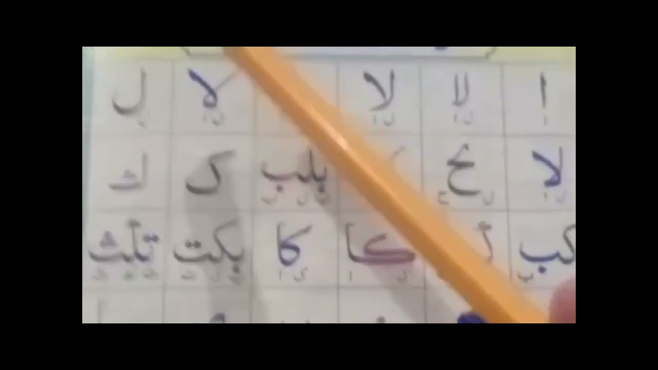 Maulana Muhammad Salman Sabaqe Norani Reveals Qaida Talafoz Secrets!