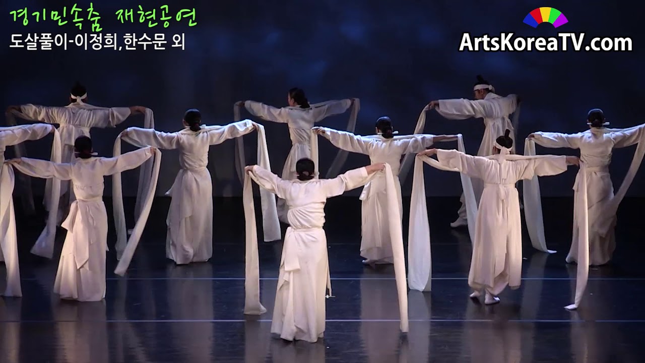 도살풀이 이정희,한수문 외