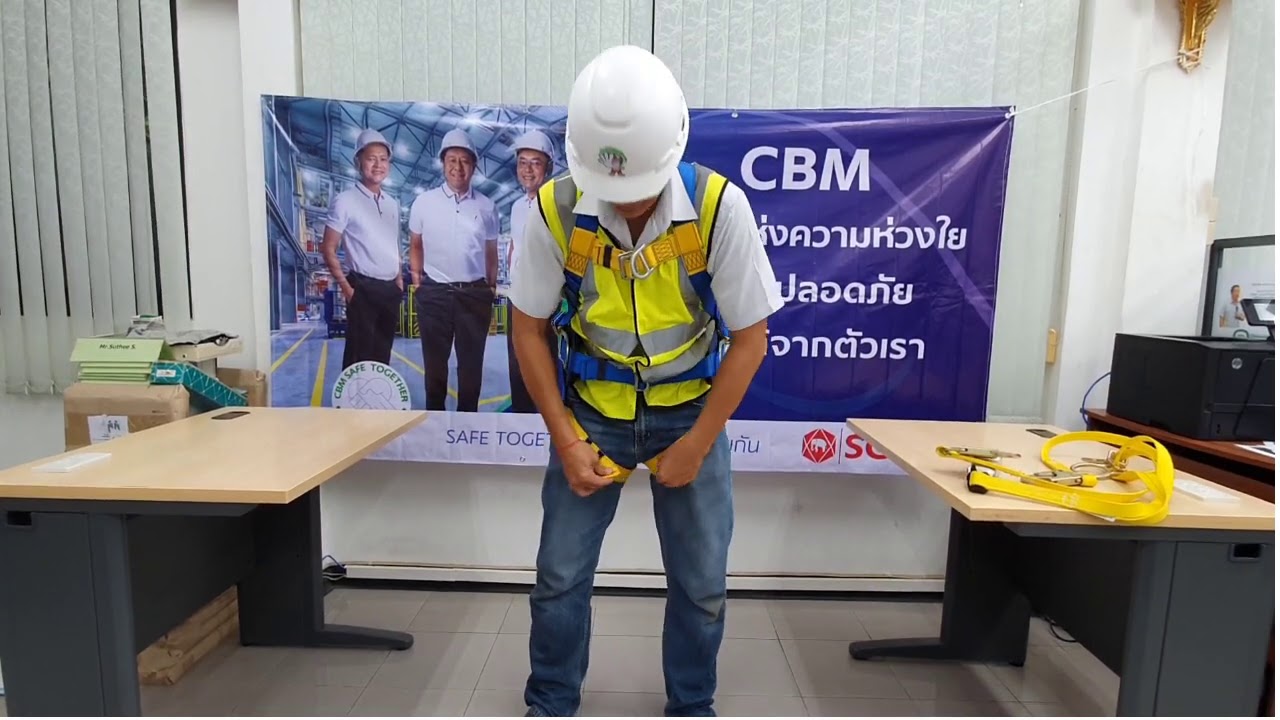 การใช้งานอุปกรณ์ป้องกันการตกจากที่สูง เข็มขัดนิรภัย Safety Harness